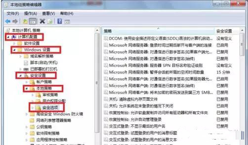 電腦怎么設置安裝軟件需要密碼?