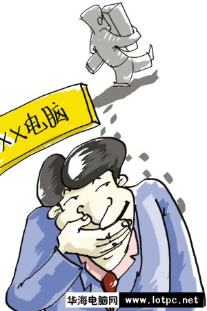 組裝電腦商家騙術