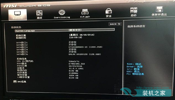 每次開機提示invalid partition table怎么解決？