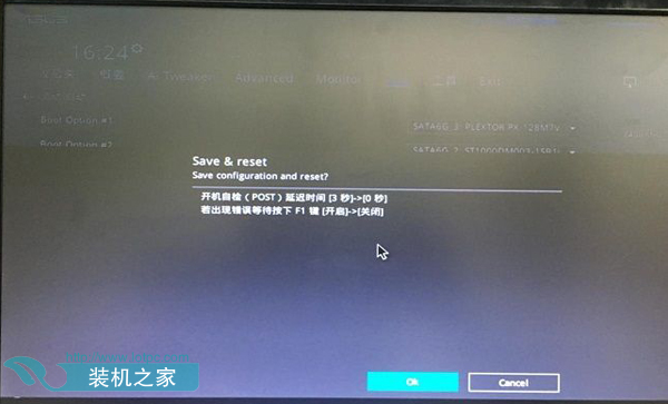 每次開機提示invalid partition table怎么解決？