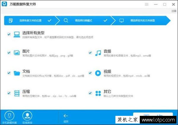 shift+delete刪除的文件如何恢復？恢復回收站清空的文件方法