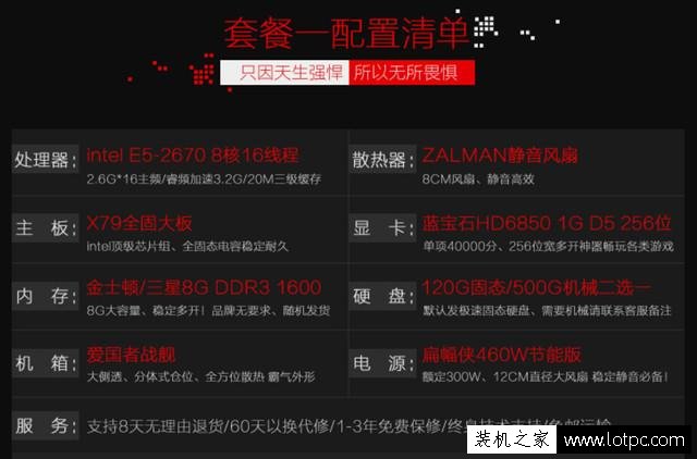 一不小心就上整機烈士墻！網購DIY電腦組裝機貓膩多！