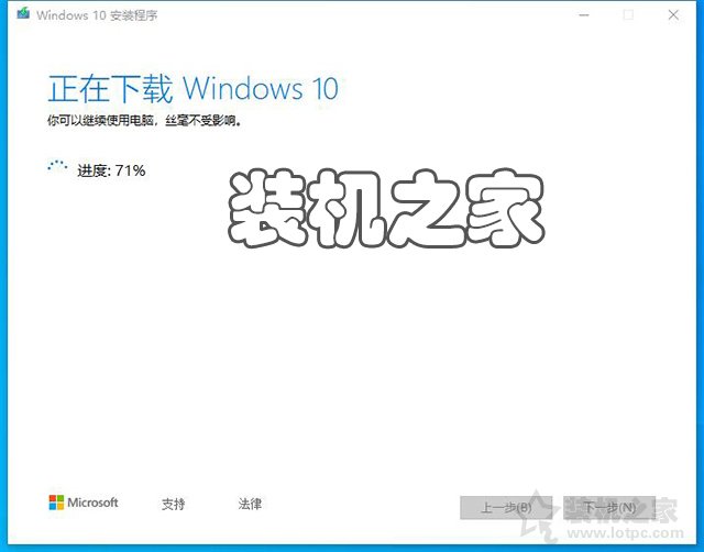 如何重新安裝Win10系統？微軟工具安裝原版Win10圖文+視頻教程