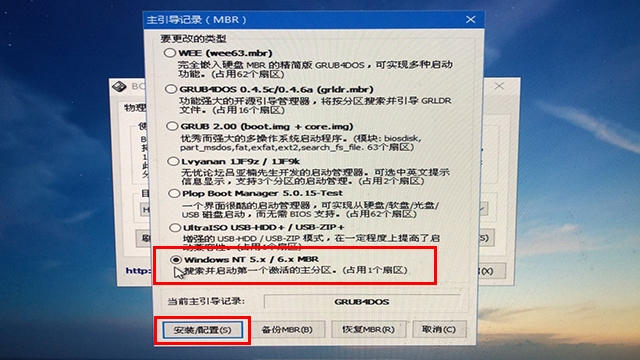 電腦開機之后黑屏只有一個光標在左上角閃爍無法進入系統的解決方法