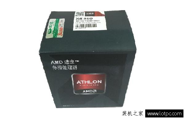AMD速龍 X4 850 處理器