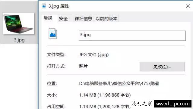隱藏隱私文件技巧：教你如何將文件隱藏在圖片里面