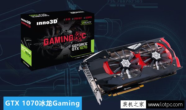 近萬元的單機游戲電腦配置 i7-7700K配GTX1070組裝臺式機配置推薦