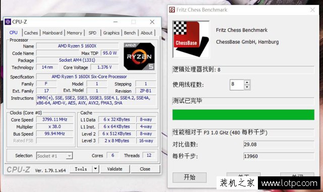 I5-7600K和R5-1600X哪個好？R5-1600X與i5-7600K性能對比測試