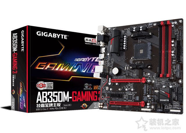 多核性價比主流裝機 6000元AMD銳龍5 2600搭配GTX1060裝機配置推薦