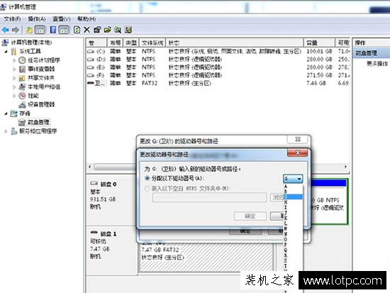 打開U盤提示無法訪問,由于I/O設備錯誤,無法運行此項請求解決方法
