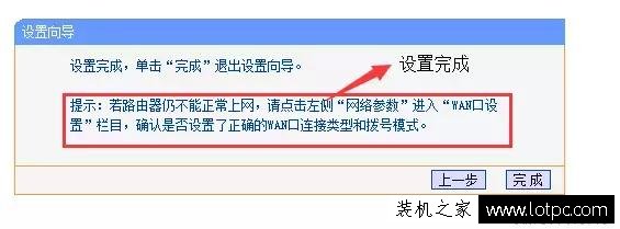 你家的網絡安全嗎？路由器這樣設置才更加安全