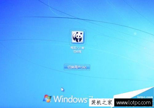 win7 切換用戶