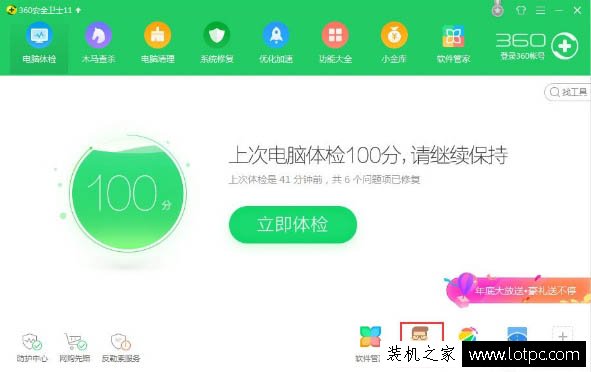 無法啟動此程序，因為計算機中丟失xinput1_3.dll的解決方法