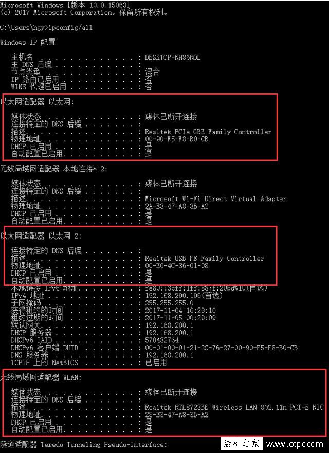 無線路由器你這樣設置之后，能夠預防萬能鑰匙蹭網！