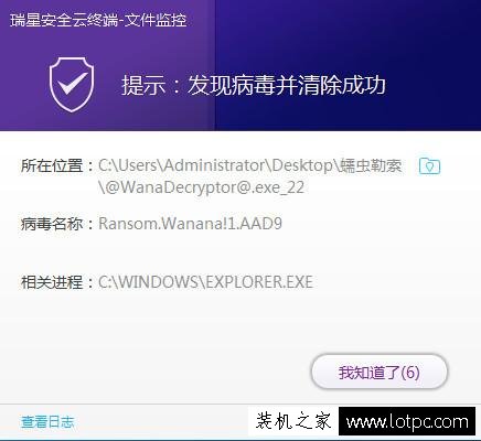 “教你如何防范永恒之藍（WannaCry）病毒的方法 最全的解決方案