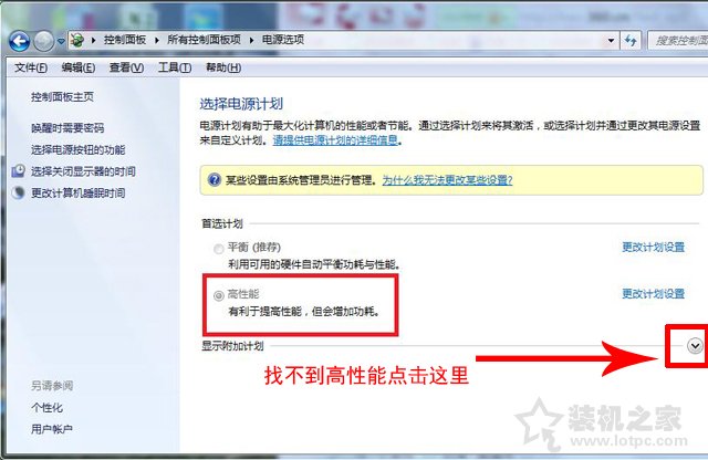 電腦關機后cpu風扇還在轉怎么辦？解決電腦關機后cpu散熱器還在轉