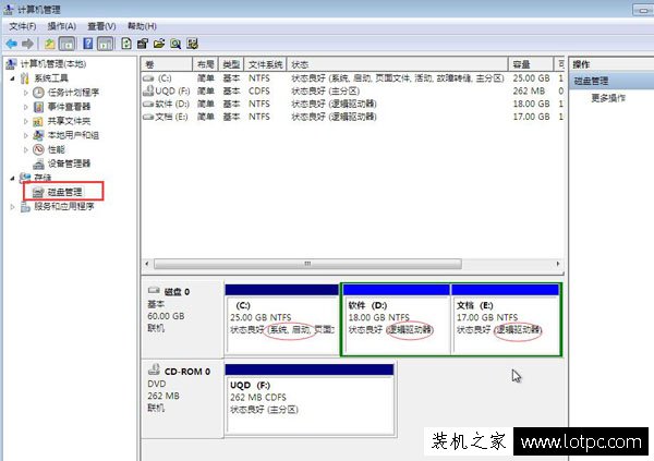 C盤空間不足怎么擴大？不影響系統的情況下擴大C盤空間的方法