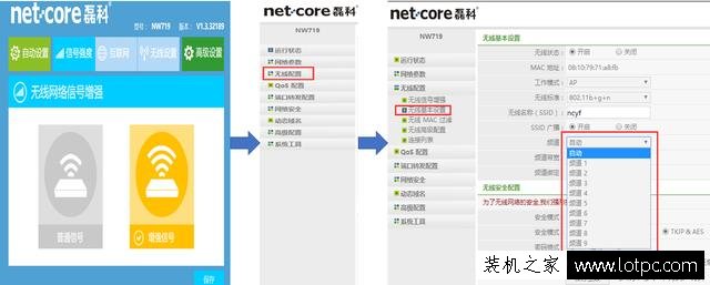 3個簡單電腦、路由器設置，迅速解決網絡瓶頸提高家庭網絡速度