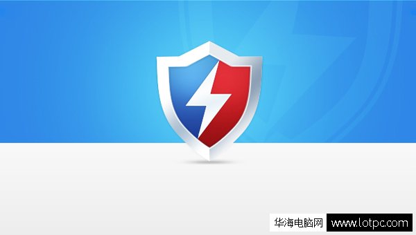 殺毒軟件哪個好用？