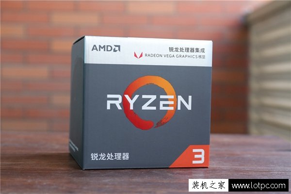暢玩主流網游 2500元左右銳龍R3-2200G八代銳龍APU游戲配置推薦