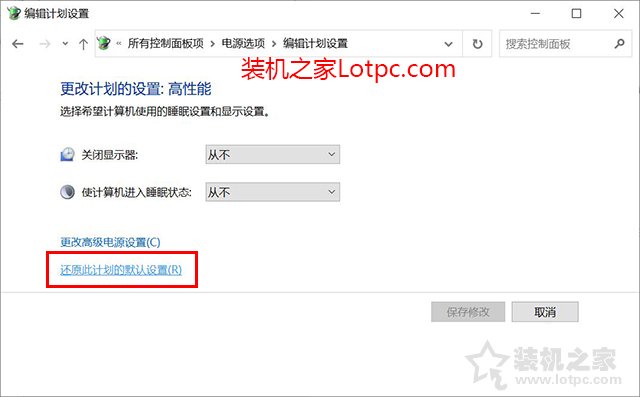 CPU占用率100%怎么解決？一種有效方法解決cpu占用率一直100%