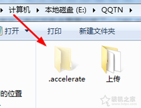 .accelerate是什么文件夾？.accelerate文件夾能刪嗎？