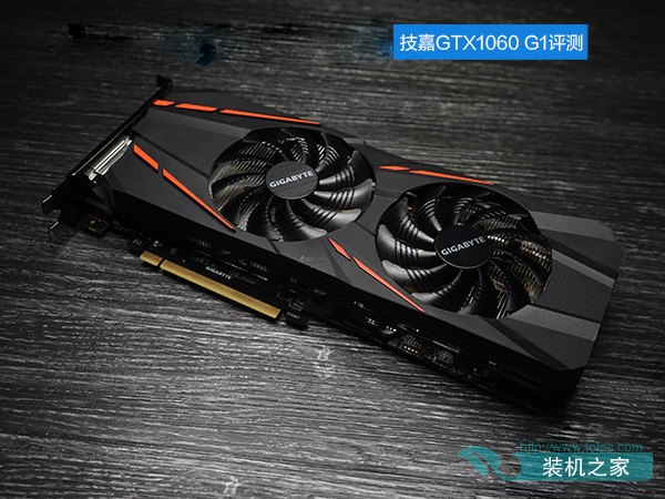技嘉GTX1060 G1 GAMING怎么樣 技嘉GTX1060 G1 GAMING評測