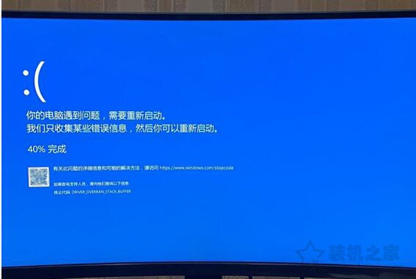 一起超頻引起的電腦頻繁藍屏死機故障實例，附解決方法