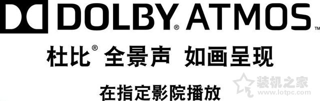 筆記本電腦上常見的杜比音效認證到底是什么意思？
