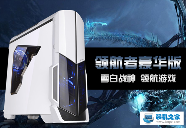 E3 1231 V3+GTX960熱門電腦配置推薦 附裝機全過程