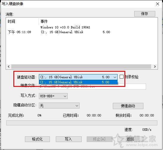 U盤如何安裝centos7系統？U盤安裝centos7詳細安裝圖解教程