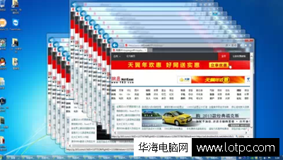 同時打開多個瀏覽器、網頁