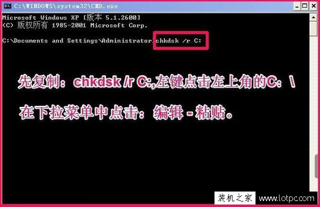 WinXP提示windows寫入延緩失敗怎么辦？寫入延緩失敗解決方法