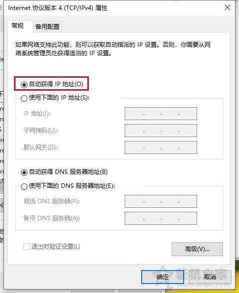 為什么電腦連上手機開的熱點，卻無法上網？附上原因和解決方法