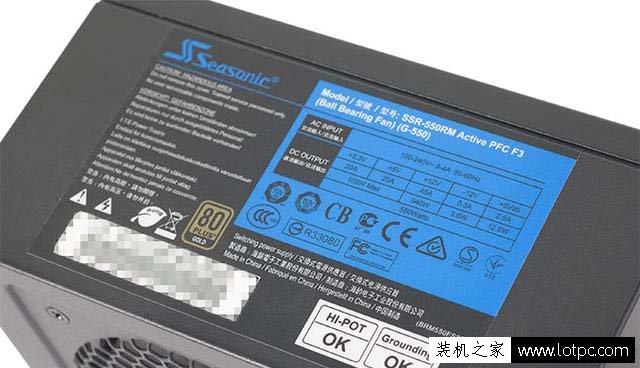 教你如何看臺式機電源銘牌信息上的參數