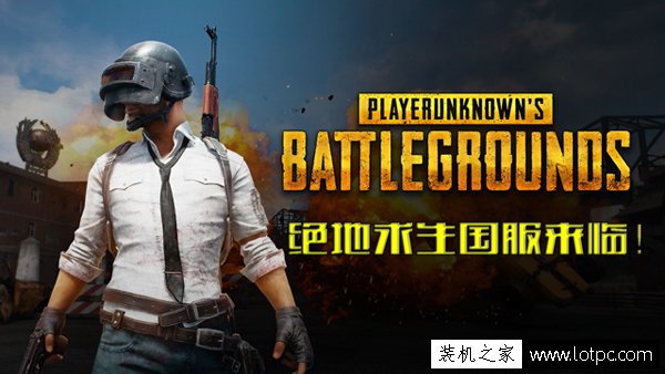 2款6500元吃雞主機配置推薦 intel和AMD各一套絕地求生電腦配置推薦