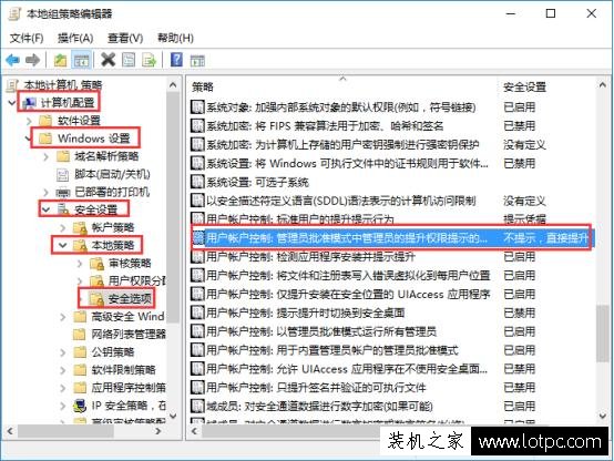 電腦總是彈出“是否允許程序對計算機進行更改”怎么辦？