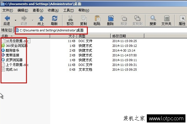 電腦系統奔潰如何找回桌面文件？系統損壞桌面文件如何拷貝出來