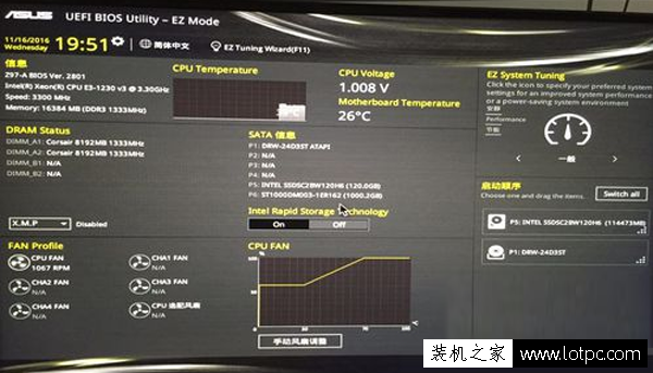 華碩開機自動進入bios怎么辦？華碩主板的電腦開機進入BIOS解決方法