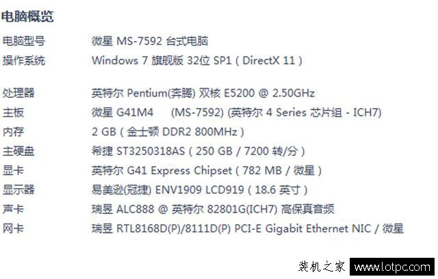 8年前老電腦如何升級？實戰近十年的老電腦升級方案