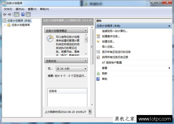 電腦鬧鐘怎么設置 電腦怎么設置鬧鐘提醒