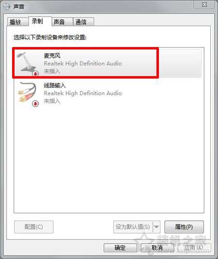 耳機有底噪怎么解決？如何解決耳機底噪的教程