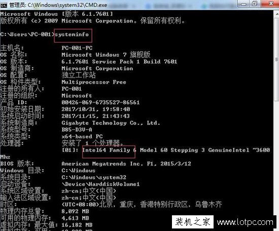 電腦系統裝64位還是32位系統好？考慮這些才能正確安裝