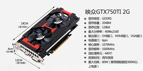 AMD四核870K配GTX750Ti主流裝機配置推薦 暢玩主流游戲