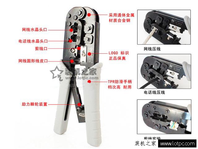 計算機入門知識：你有必要認識的網絡設備及工具