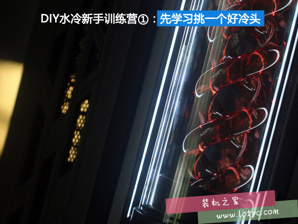 CPU水冷散熱器基礎知識 CPU水冷散熱器有哪些？