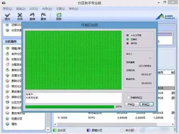 電腦反應慢/電腦運行卡是什么原因？