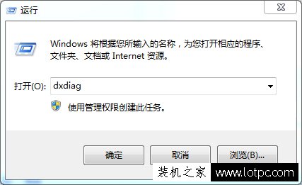 運行地下城與勇士(DNF)游戲提示圖表系統組建失敗的原因及解決方法