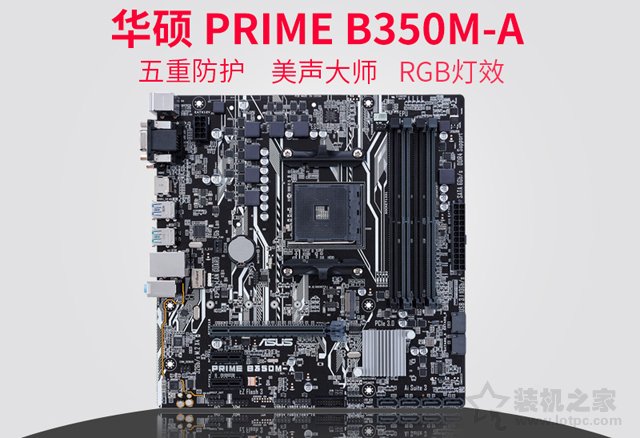 高頻/雙通道內存加持 不足四千元R5-2400G銳龍APU平臺主機配置推薦
