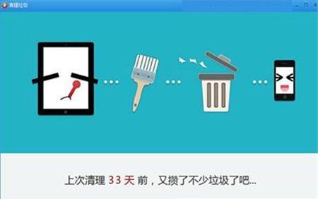 細數小白使用電腦的5大不良習慣導致系統卡的原因